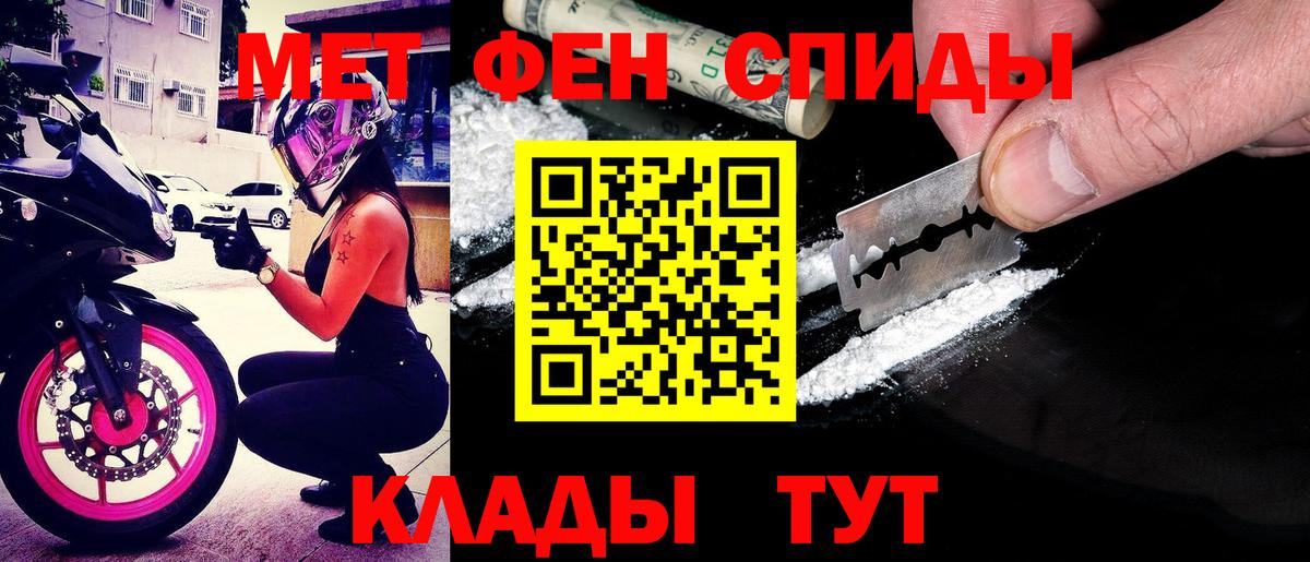 KRAKEN онион  Вход с VPN  АМФ  Гуково  Амфетамин 97% 