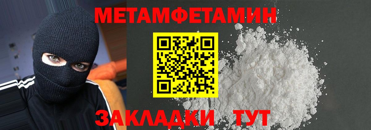 АМФЕТАМИН VHQ Гуково