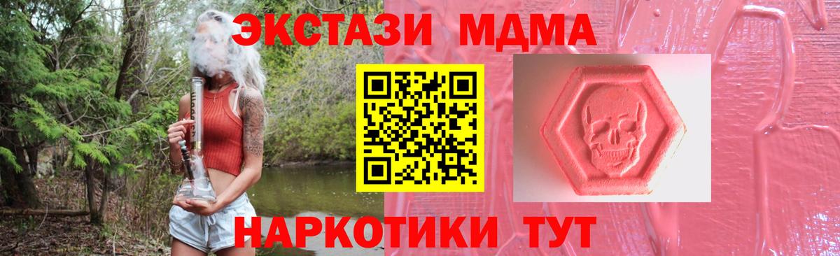 Гуково  ЭКСТАЗИ 280мг  kraken ONION  Экстази  ЭКСТАЗИ Дубай  Вход с VPN 