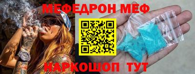 мескалин Кумертау