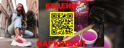 мескалин Кумертау