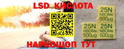 мескалин Кумертау