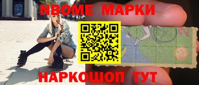 мескалин Кумертау