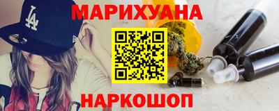мескалин Кумертау
