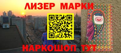 мескалин Кумертау