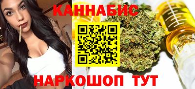 каннабис Кунгур