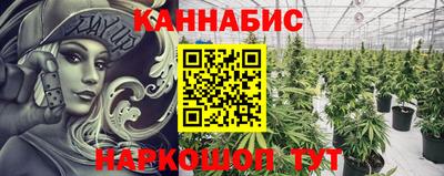 каннабис Кунгур