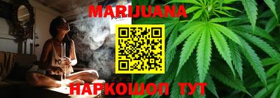 мескалин Кумертау