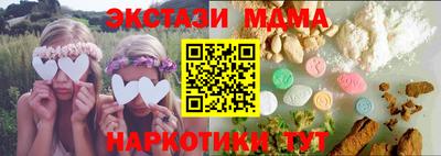 каннабис Кунгур