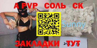 каннабис Кунгур