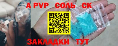 крисы Кулебаки