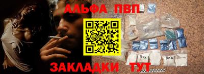 каннабис Кунгур