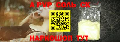 каннабис Кунгур