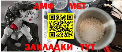 мескалин Кумертау