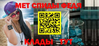 мескалин Кумертау