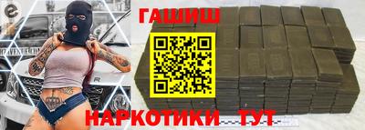 каннабис Кунгур