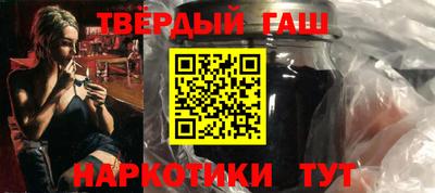 каннабис Кунгур