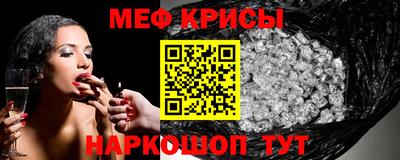 крисы Кулебаки