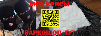 мескалин Кумертау
