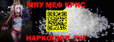 каннабис Кунгур