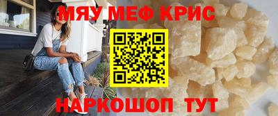 каннабис Кунгур