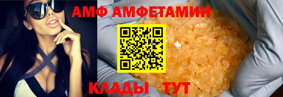 Гуково  МЕТАМФЕТАМИН мет  Вход с VPN 