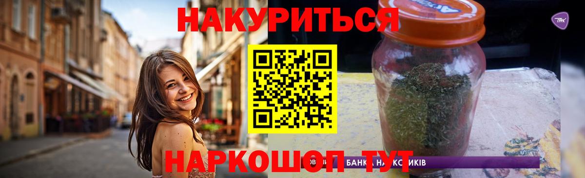 Марихуана OG Kush Гуково