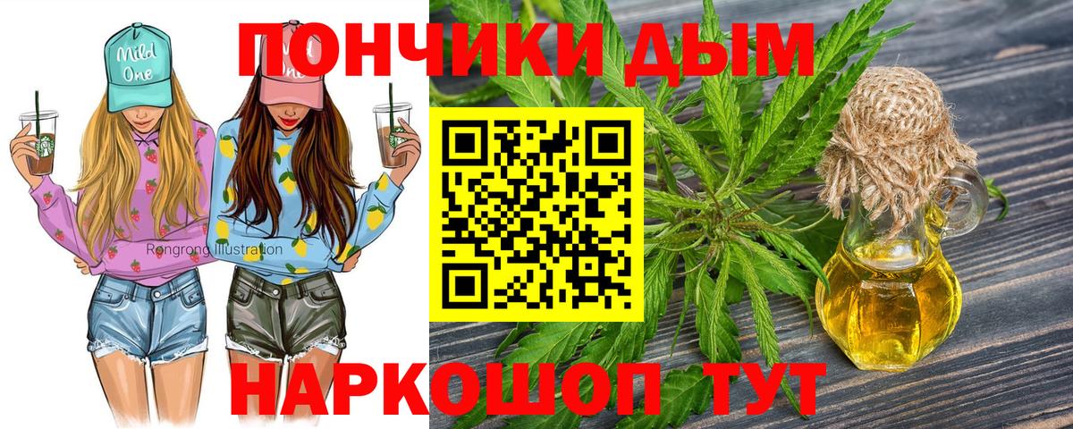 Гуково  МАРИХУАНА конопля  Марихуана LSD WEED  Вход с VPN  Шишки марихуана Bruce Banner  Бошки Шишки OG Kush 